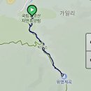 [유명산 버스 출발] 시원한 계곡과 함께 하는 100대 명산 가평 유명산 170차 정기산행! 2026년 07월 26일 일요일! 이미지