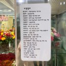 태양꽃화원