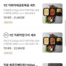 김사부의곱창명가 이미지