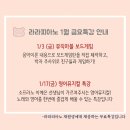 라라피아노음악학원 이미지