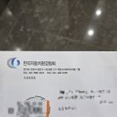 다이아몬드 PC | #2. 테슬라 모델Y 주니퍼 광명 셀프 인도 후기(꿀팁, 실구매가, 하이패스, 환경부 충전카드)