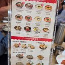 서울 -&gt; 광주 고속 버스 출발 / G car 렌트카 후기 / 터미널 점심 북촌손만두 / 순천 담양 광주 1일차...