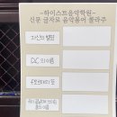 쌍용초등학교병설유치원 이미지