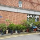 경수대로 1406번길 34 네이버블로그