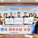 김천종합인력 이미지