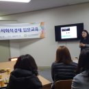 중원IL센터 이미지