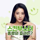 부천리더스피부과의원 네이버블로그
