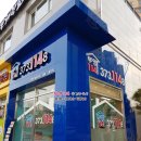 부영114공인중개사사무소 이미지