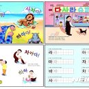 한글 이미지
