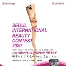 서울인터내셔널 이미지