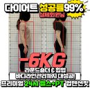 프리미엄 24시 헬스+PT 업텐션핏 수원아주대 3호점 이미지
