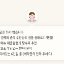 신반점 - 제주시 오복1길 8 | 신반점