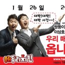 해두리치킨부천