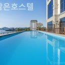 노을담은호스텔 | 여수숙소추천 노을담은호스텔 오션뷰펜션