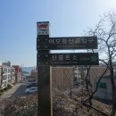 문암봉(597.7m), 애기봉(454.8m), 구화산(328.2m), 당산(309.4m), 달봉산(306.2m) 경북 김천 이미지