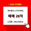 반송동209 이미지