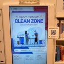 풍경세탁소 이미지