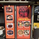 아지매식당 | 경주 불국사 근처 맛집, 오메가메 아지매식당 후기