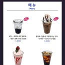카페연심