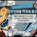 가니타니 이미지