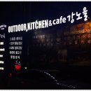 아웃도어키친 - 8074 | 아웃도어키친