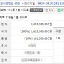 크로바아파트 이미지