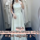 수정동로 | 제주도 웨딩스냅 메이크업샵 드레스대여 동행 가성비 헤어샵 라르아 내돈내산 후기