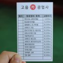 친구카공업사 이미지