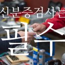 행정사사무소 탑 이미지