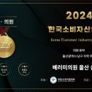 베러미의원 이미지