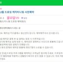 째깍섬키즈클래스일산 이미지