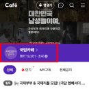 러시아,우즈벡 행복한 국제결혼 이미지