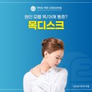닥터유 바른신경외과의원 이미지