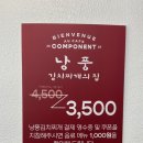 네일딘 이미지