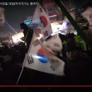 31일 종각을 미리잠복했던 사람들...바로" ..대구 썬그라스 아재등 ..결사 투쟁하던 이삼십명의 눈물나는 장면 . 동영상첨부" 이미지