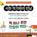 책 속 세상 이미지