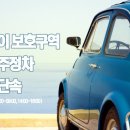 주정차26 이미지