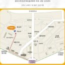 [일본워킹홀리데이 비자] 2013년 일본워킹홀리데이 비자 3분기 대행신청 안내 이미지