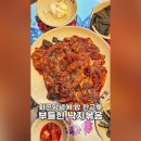 오봉집속초점 이미지