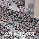 으뜸플러스 광주첨단점 이미지