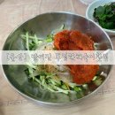 푸짐한해숙이횟집