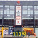 대흥메디칼 이미지