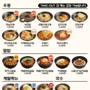 역전우동 - 중구 우현로 81 | 역전우동