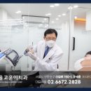 학장치과의원 이미지