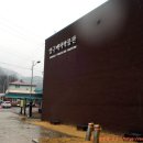 양구백자박물관 이미지