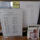 어드레스331