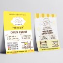 그루밍아지 이미지