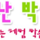 재미난박물관 이미지