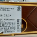 주식회사 본가유통 - 화성시 | 주식회사 본가유통