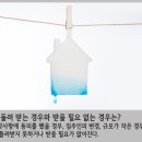 중앙수선 이미지